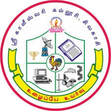 Sri Kaliswari College logo
